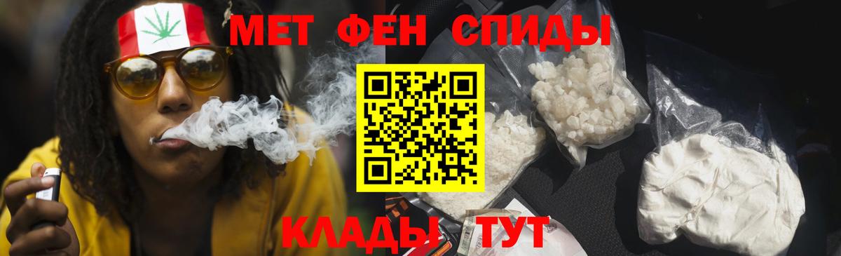 Берёзовский  hydra онион  Вход с VPN  АМФ 97% 