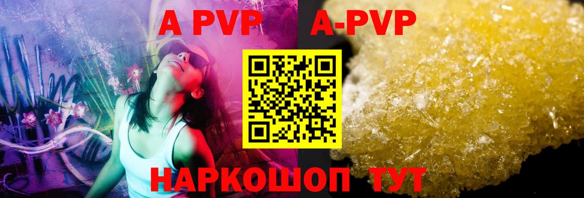 Альфа ПВП СК КРИС Берёзовский