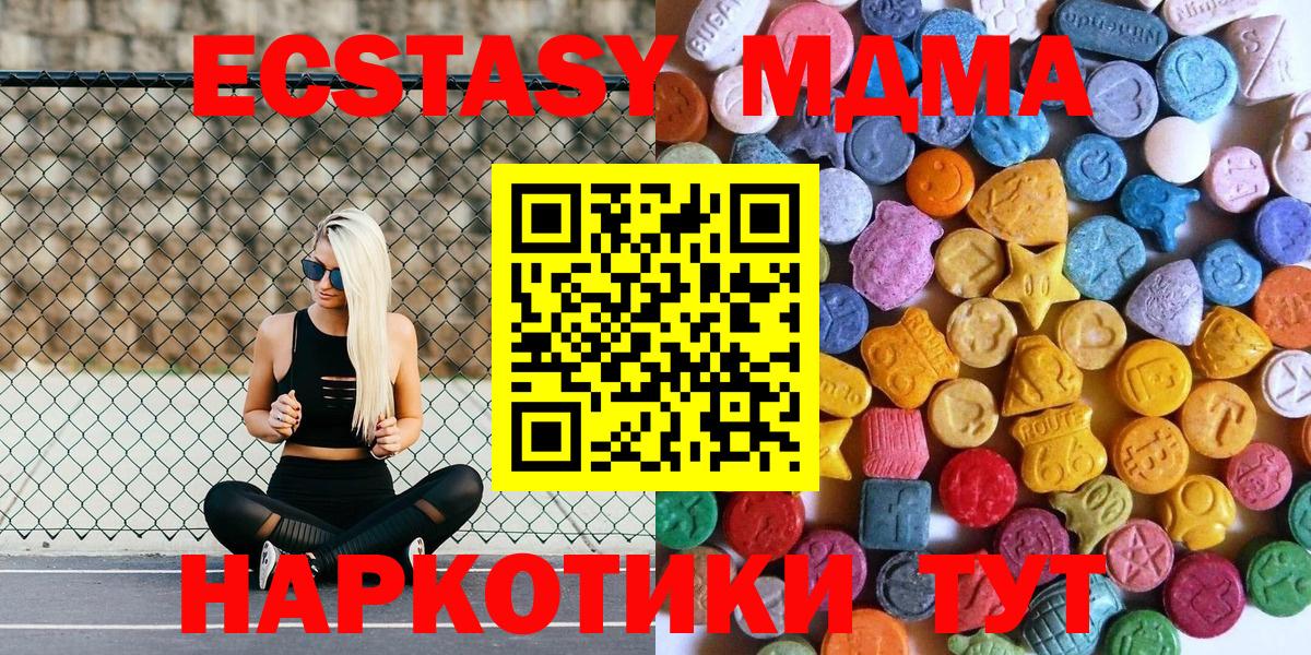 ГАШ  Вход с VPN  Берёзовский  LSD-25  Cocaine  АМФЕТАМИН   Мефедрон   NBOMe  ГЕРОИН 
