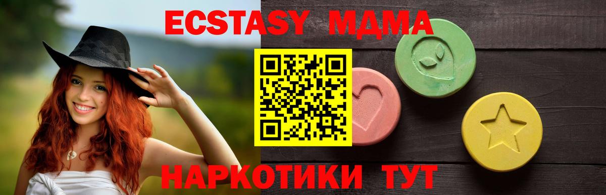 Берёзовский  Экстази mix  Экстази  Экстази диски  Вход с VPN 