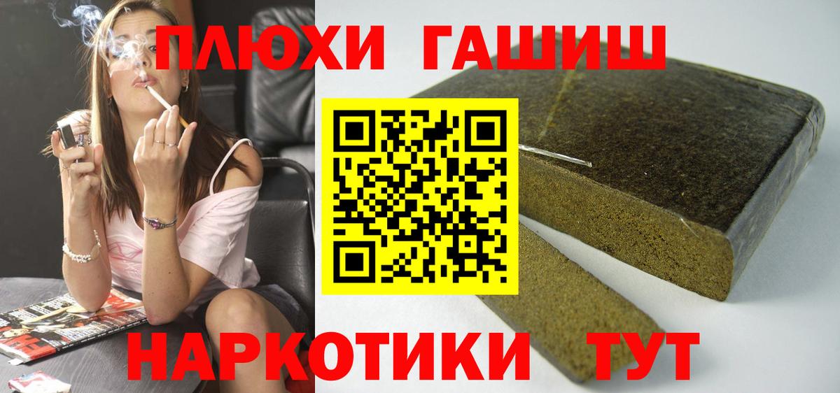 ГАШ индика сатива Берёзовский