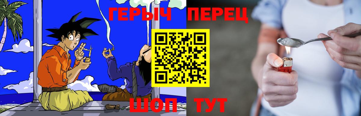 Берёзовский  Героин афганец  Вход с VPN 