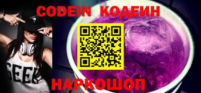 экстази Волгодонск