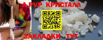 прущие грибы Апшеронск