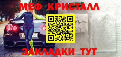 мефедрон Аргун