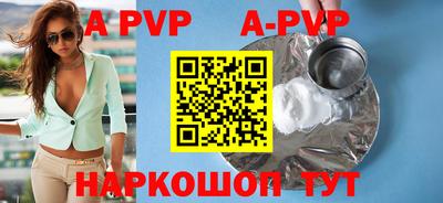 прущие грибы Апшеронск