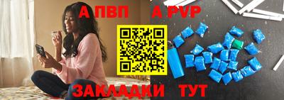 мефедрон Аргун