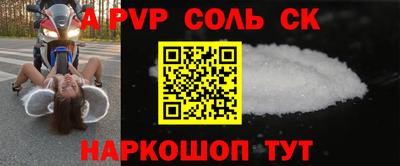 прущие грибы Апшеронск