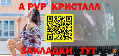 дживик Апрелевка