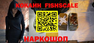 мефедрон Аргун