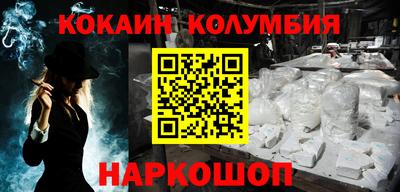 мефедрон Аргун