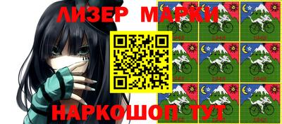 мефедрон Аргун