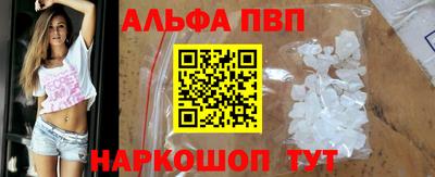 мефедрон Аргун