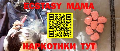 мефедрон Аргун