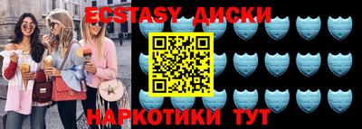 мефедрон Аргун