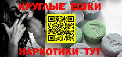 прущие грибы Апшеронск