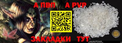 дживик Апрелевка