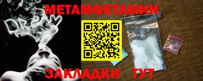 прущие грибы Апшеронск