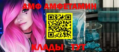 прущие грибы Апшеронск