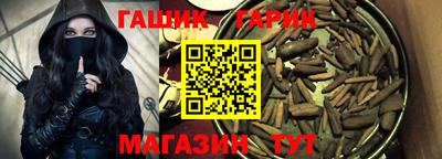 мефедрон Аргун
