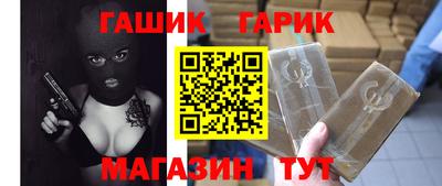прущие грибы Апшеронск