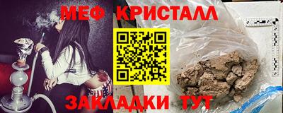 мефедрон Аргун