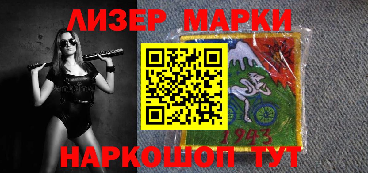 LSD-25 экстази ecstasy  Вход с VPN  ЛСД экстази кислота  hydra рабочий сайт  Берёзовский 