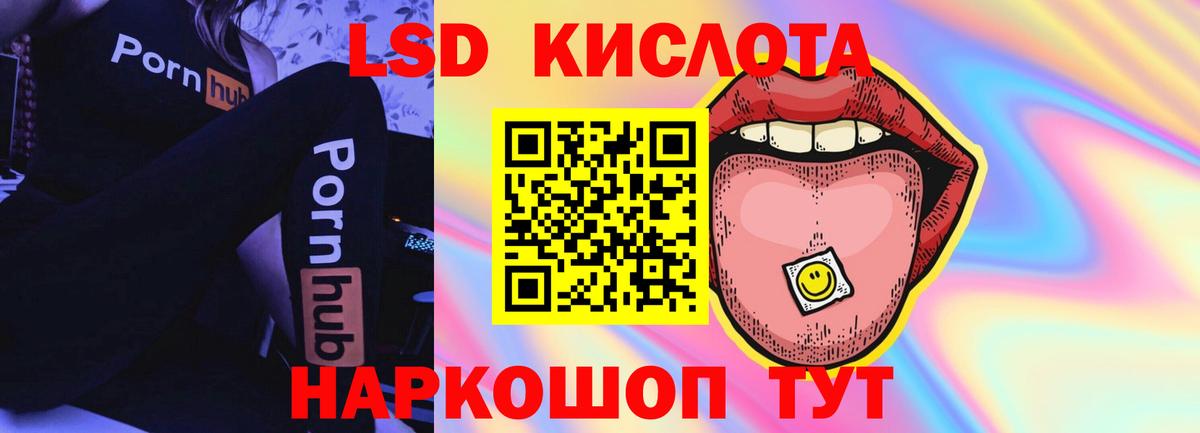 Лсд 25 экстази ecstasy Берёзовский