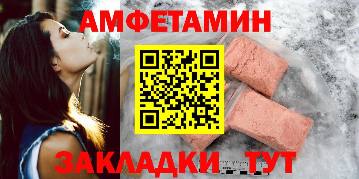 Первитин мет Берёзовский