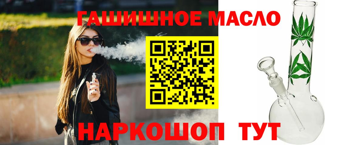 Берёзовский  Дистиллят ТГК вейп с тгк  Вход с VPN 