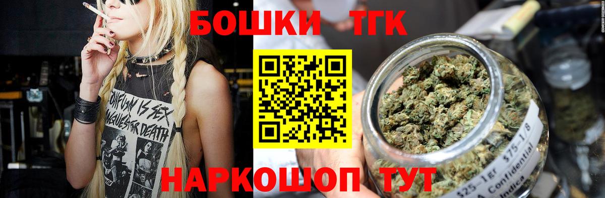 Берёзовский  Бошки марихуана планчик  Каннабис индика  Марихуана марихуана  Вход с VPN 