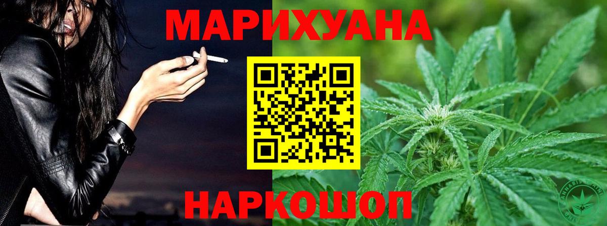 Конопля тримм Берёзовский
